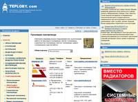 ��������� ����������� - ������������� - ������ // TEPLOBY.COM (�����, ��������) // ���������, ������������ ������������, �����, ����, ���������������